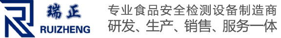 農(nóng)藥殘留檢測儀 農(nóng)殘儀器(qì) 農殘(cán)儀器價格